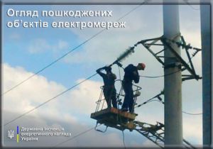 Тривають роботи з відновлення електропостачання споживачів Київщини